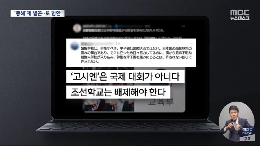 교토지사가 교토화법을 잊어버렸던 사건_1.jpg