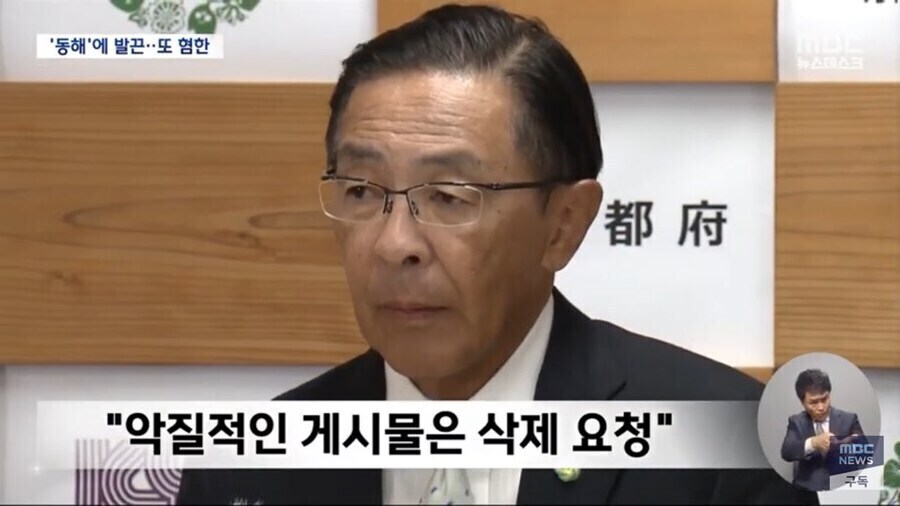 교토지사가 교토화법을 잊어버렸던 사건_3.jpg