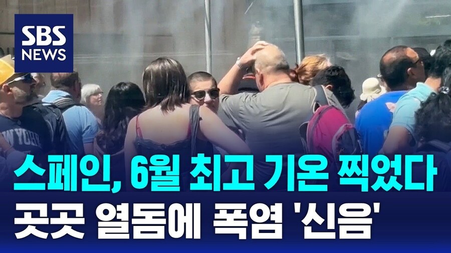 시에스타는 게으름의 상징이니 없애야된다!_1.jpg