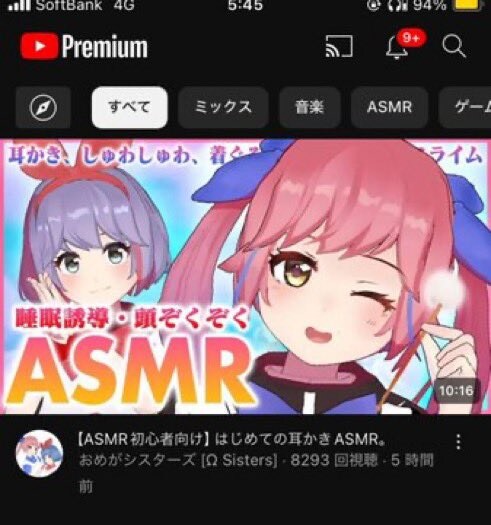 초심자용 귀파기 asmr_1.jpg