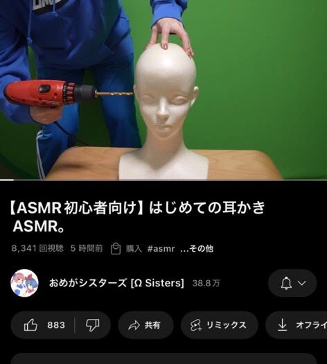 초심자용 귀파기 asmr_2.jpg