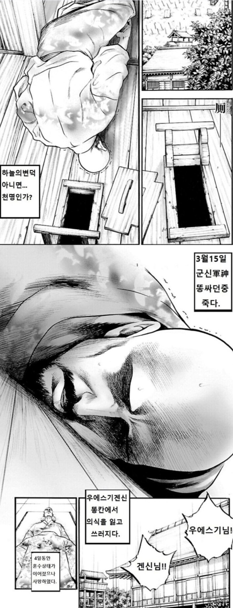 한겨울에는 가는게 무서워지는 곳_1.jpg