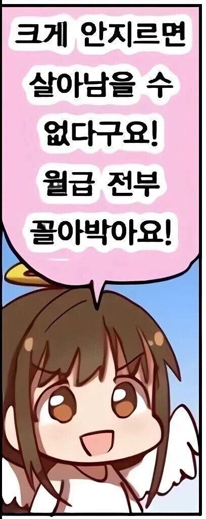 가챠 하는 사람들의 공통점_1.jpg