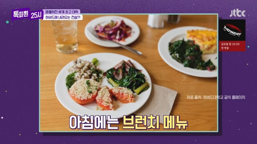 학교 급식이 부실하기로 악명높은 미국 특_4.jpg