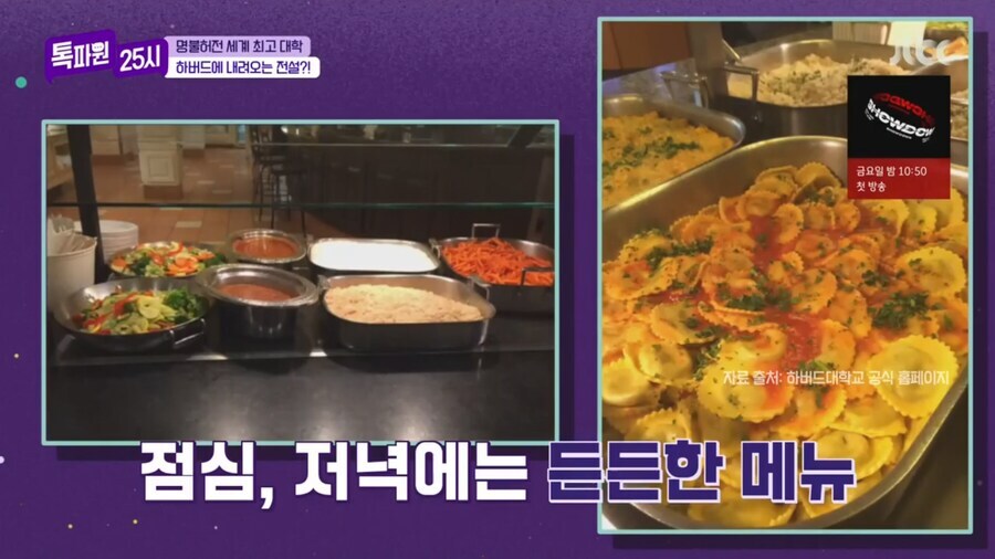 학교 급식이 부실하기로 악명높은 미국 특_5.jpg
