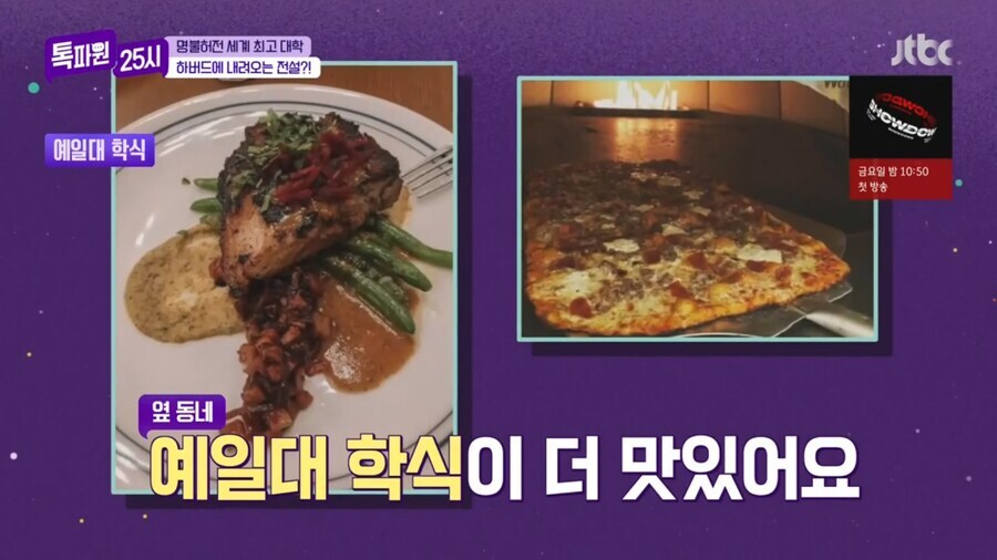 학교 급식이 부실하기로 악명높은 미국 특_6.jpg