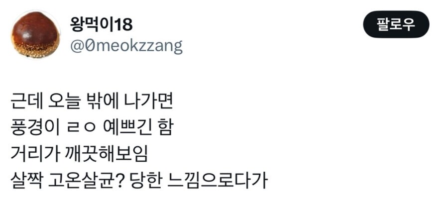 고온 살균중_1.jpg