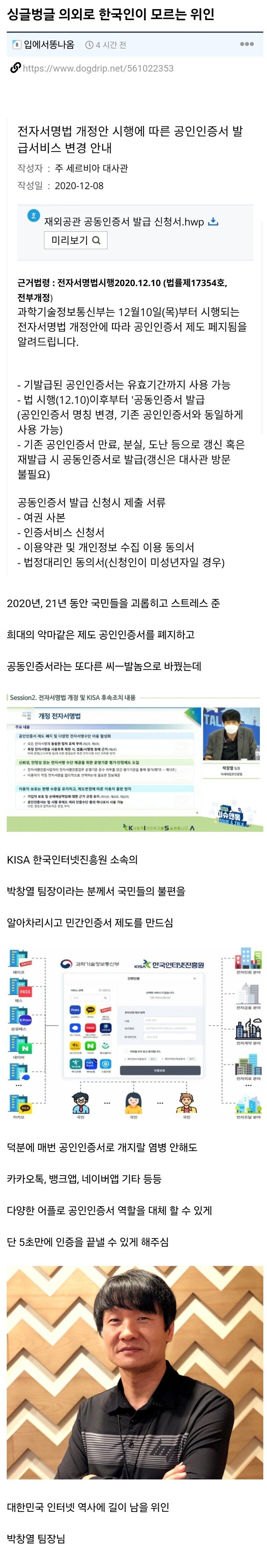 의외로 한국인들이 잘 모르는 위인.jpg_1.jpg