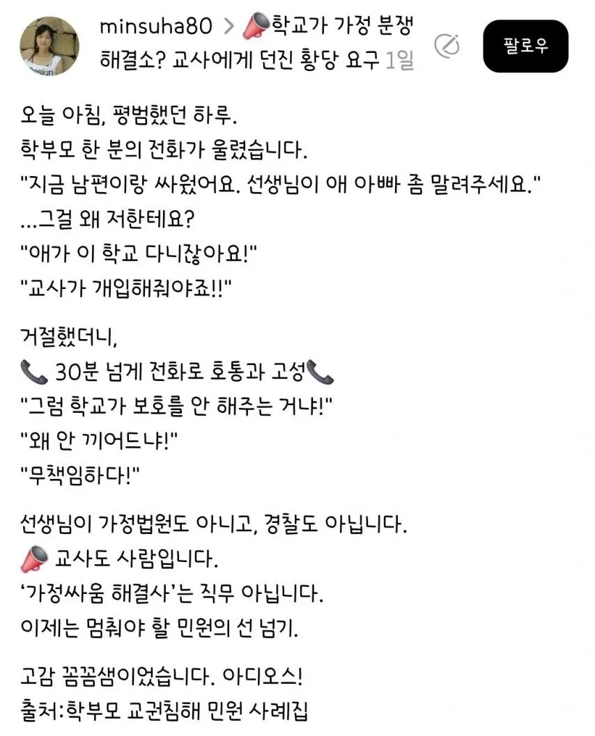 예나 지금이나 애를 낳을 자격이 없는 사람들이 애를 낳는다_1.webp