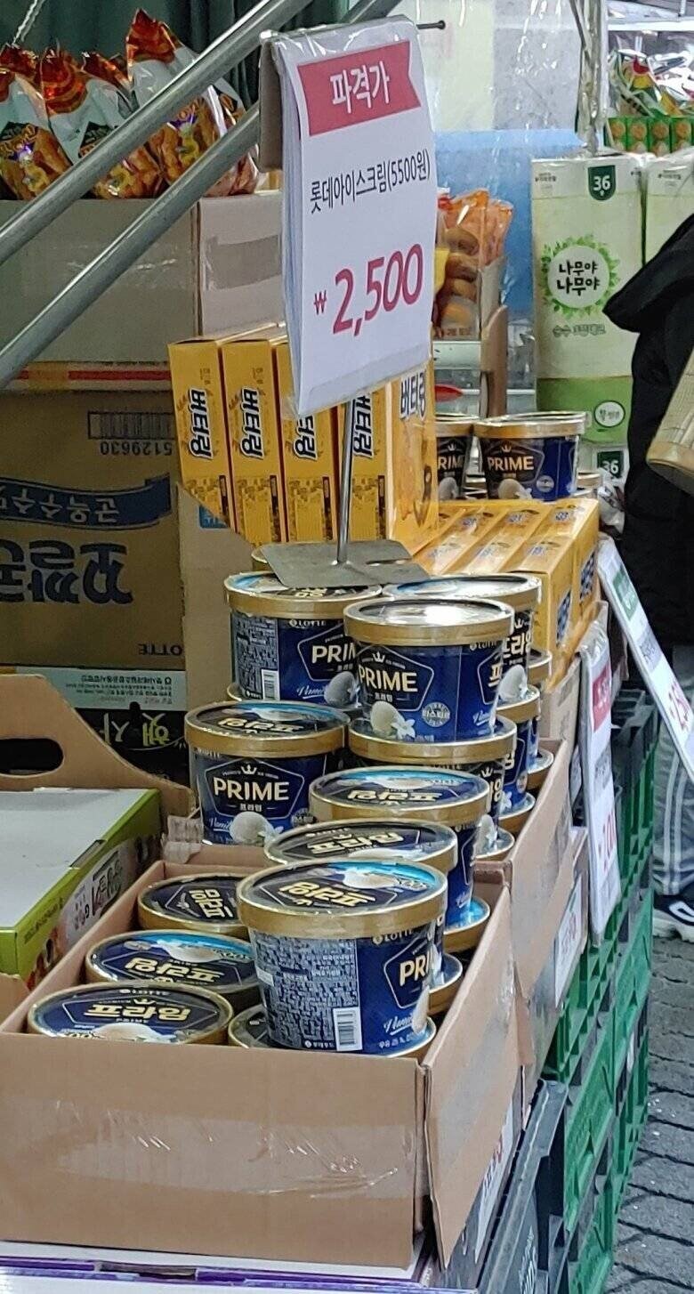 날씨가 정말 추우면 가능한 일_1.jpg