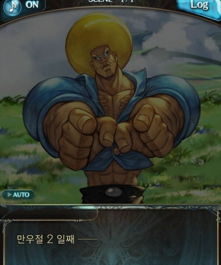머리 쓰면 배 터지게 맥주하고 먹고 남는데 쯔..쯔.._1.png