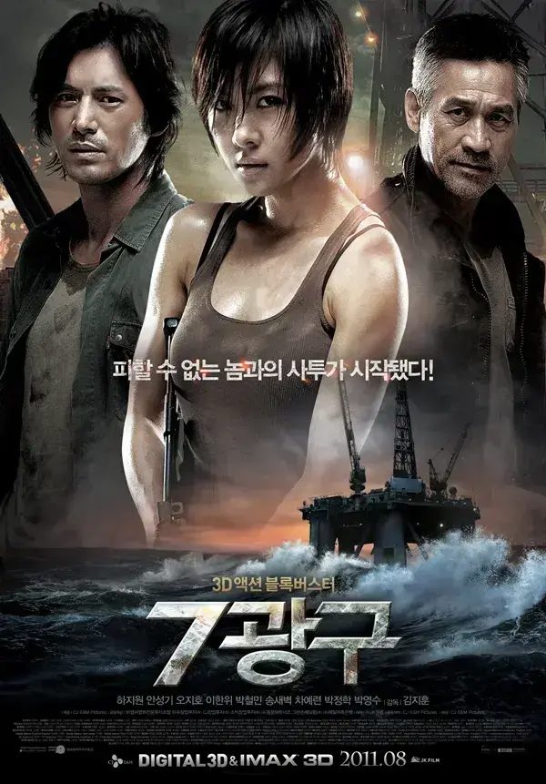 전독시가 받았다는 이동진 평점 2.0의 의미_4.webp