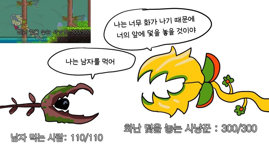 번역기 성능 안 좋던 시절.jpg_1.jpg