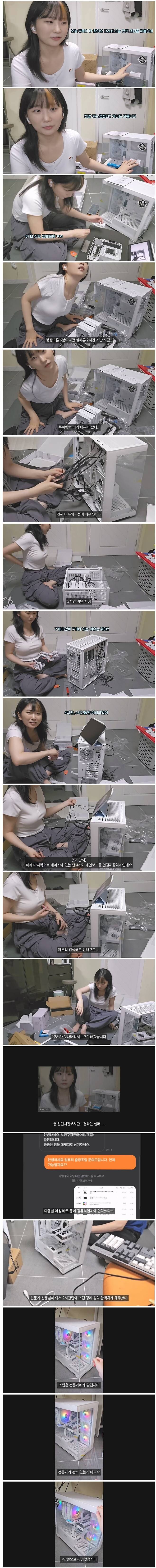 컴퓨터 하나도 모르는데 조립시도한 결과_1.jpg