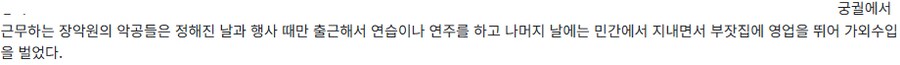 케이팝) 진우가 가족 안버려도 되었던 이유_2.png