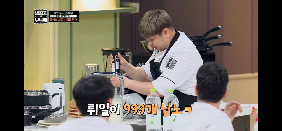 튀일반죽을 너무 많이 만든 윤남노_3.jpg