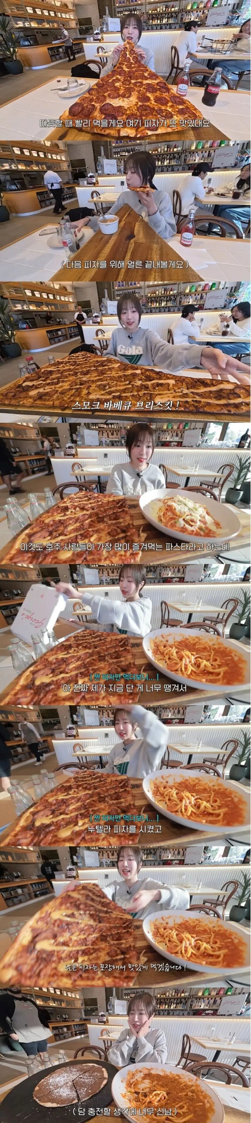 쯔양은 먹는 거 줄었나 한물 갔네 이제......._1.jpg