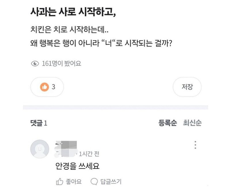 이과 감성_1.png