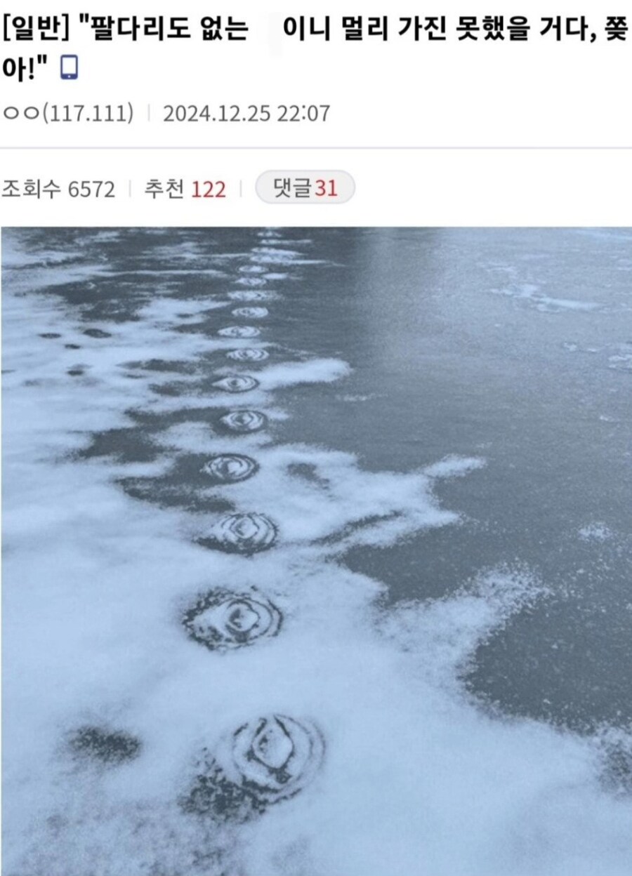 보법이 다름!!_1.png