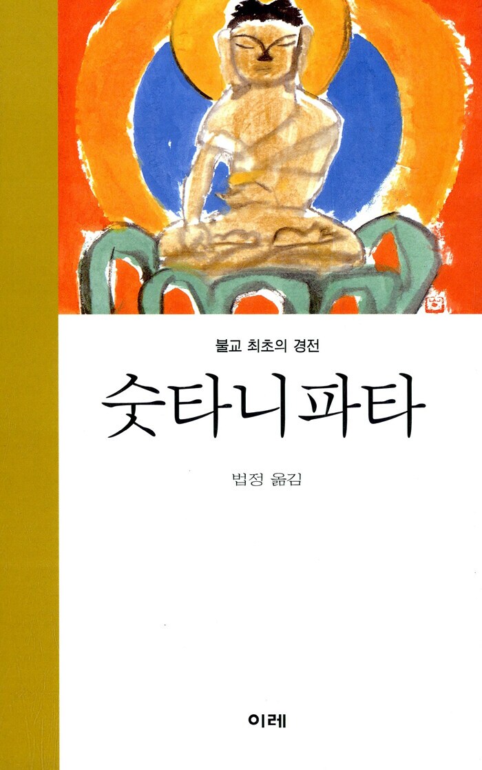 불교가 사실 종교가 아닌 이유_1.png