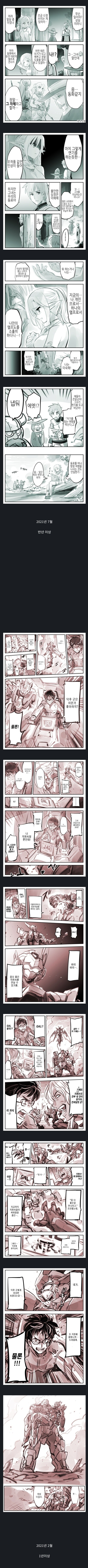 암약단체 수장에 대해서 은근히 많은 사람들이 착각하는 것.jpg_1.jpg