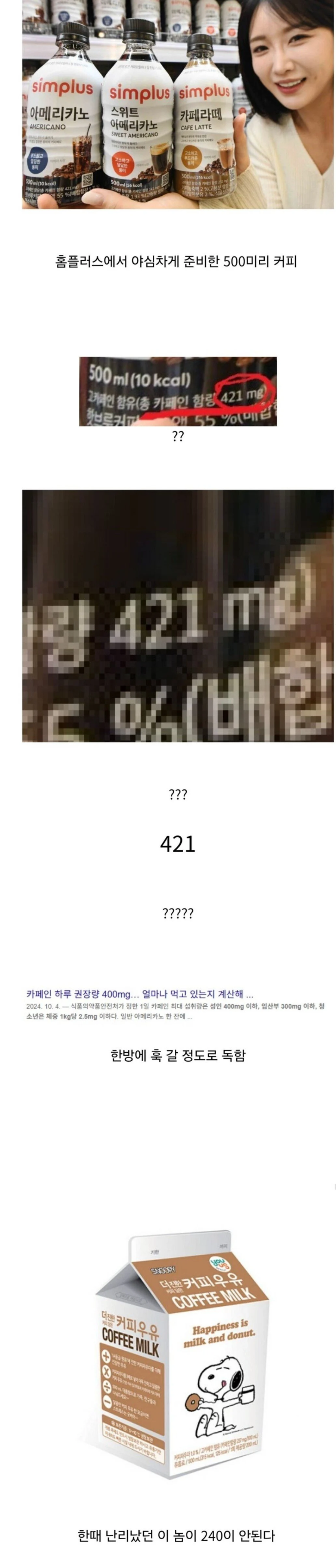 폐업 위기라는 홈플러스가 독하게 준비한 일격 ㄷㄷㄷ;;_1.webp