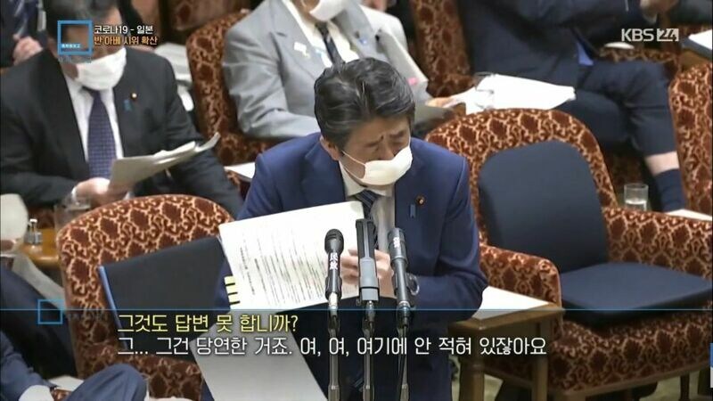 아베가 이시국에도 한마디도 안하는 이유 드디어 알아냄_1.jpg