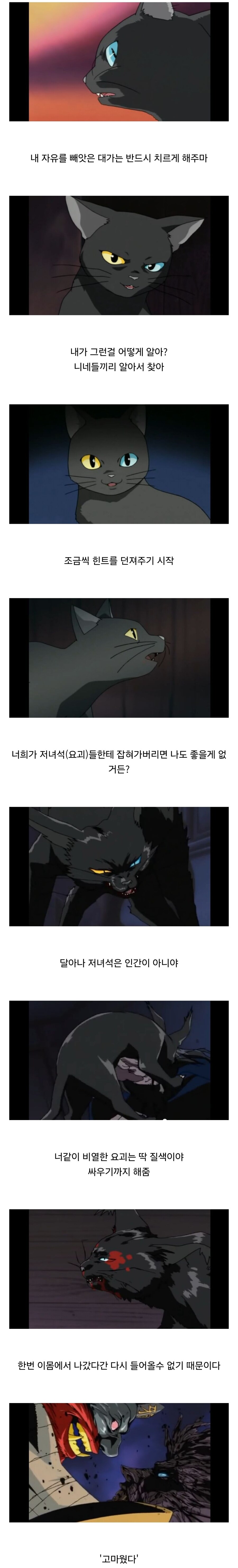 츤데레의 정석 그 자체를 보여준다는 학교괴담 다크시니.jpg_1.jpg