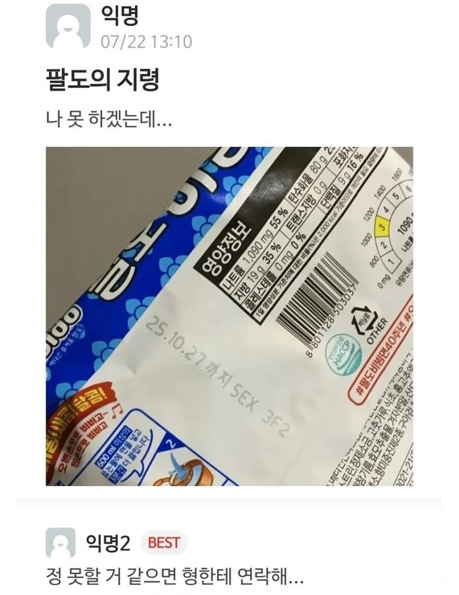대기업의 미션_1.jpg