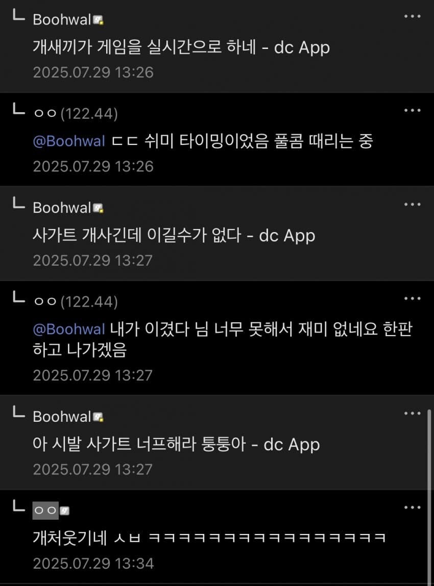회사 일하는 게 너무 지루했던 격겜 유저들 ㅋㅋ_2.jpg