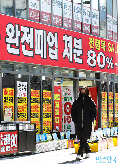 한국경제 망함_1.jpg