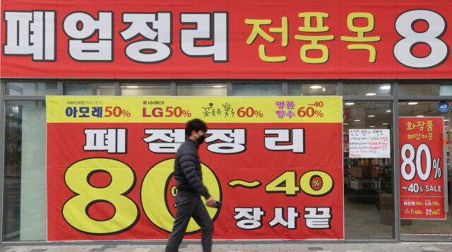 한국경제 망함_2.jpg