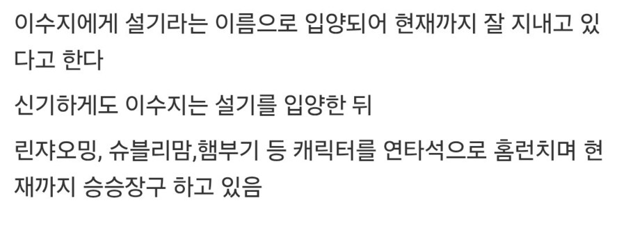 산책로 화장실에서 발견된 한 강아지_3.png