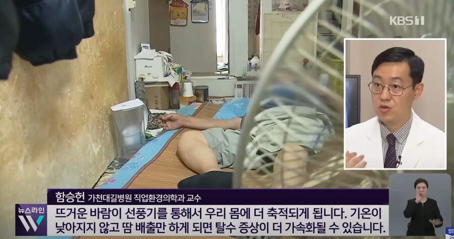 선풍기 질식사 뉴스보고 제발 진짜인가 흔들리지 마_4.png