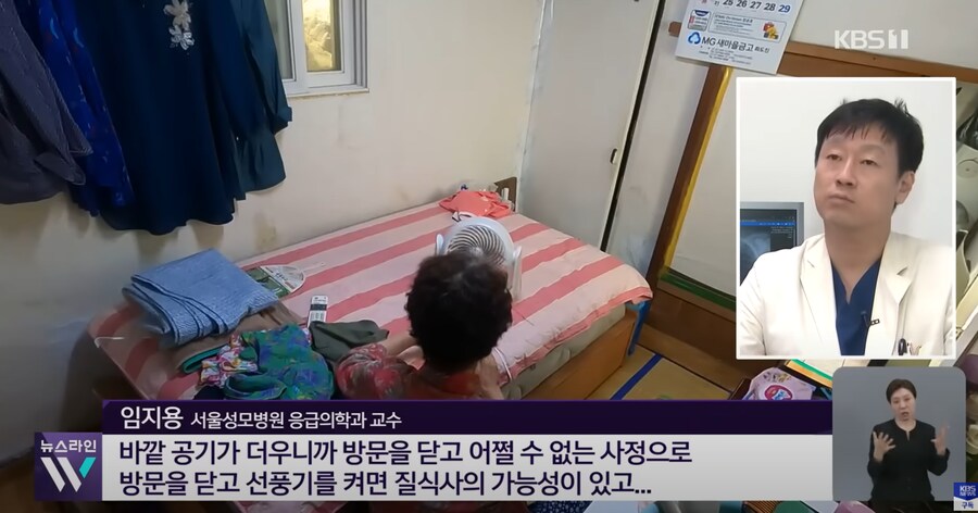 선풍기 질식사 뉴스보고 제발 진짜인가 흔들리지 마_1.png