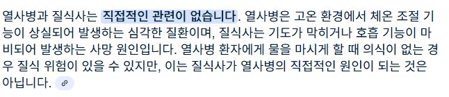 선풍기 질식사 뉴스보고 제발 진짜인가 흔들리지 마_5.png