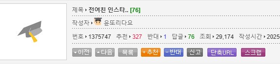전여친을 잊는 방법.JPG_1.png