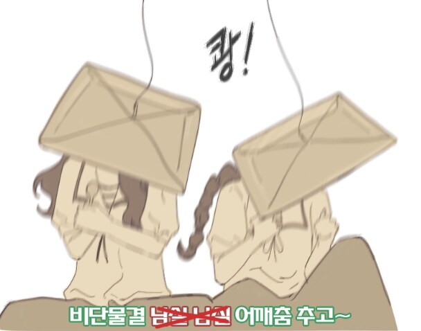 케이팝) 선라이트 시스터즈 시대 예능_1.png