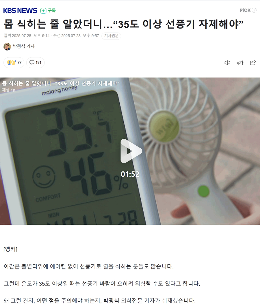 사실로 밝혀진 전설_1.webp