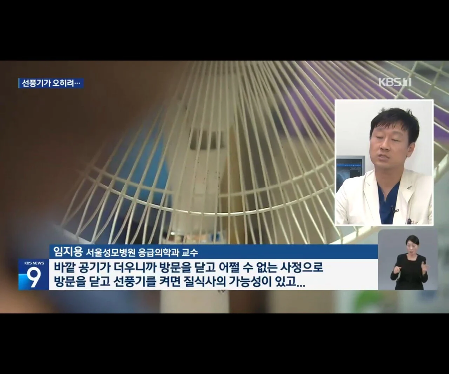 사실로 밝혀진 전설_2.webp