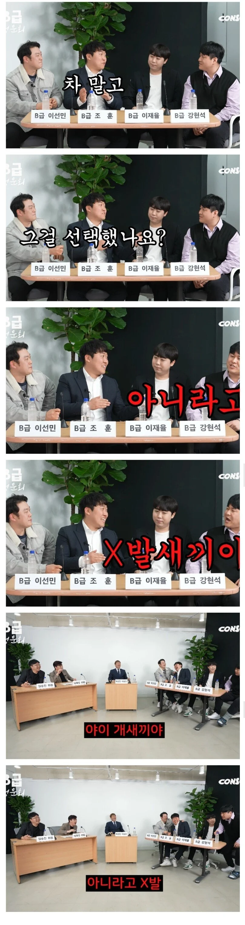 유튜브해서 돈벌고 부모님한테 효도함_3.webp
