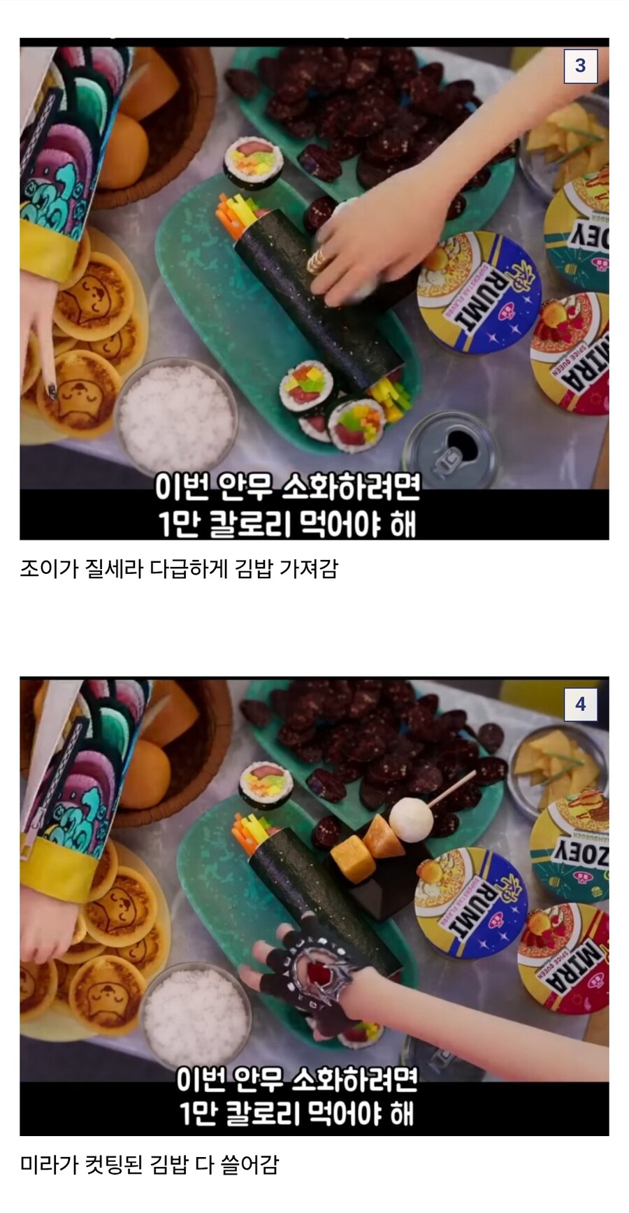 케이팝) 의외로 서러운 막내_2.jpg