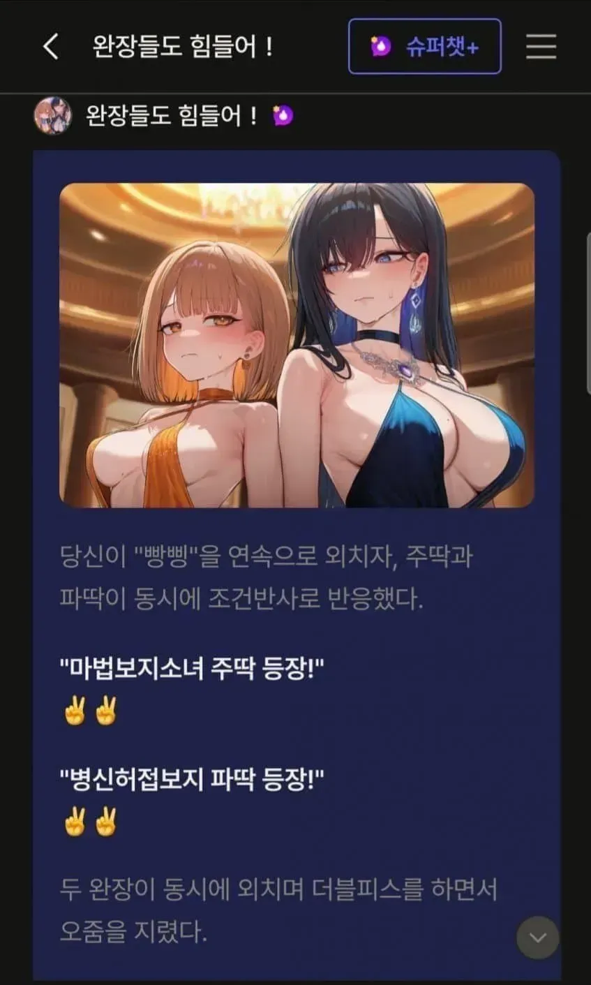 완장 련 ㅋㅋㅋ_2.webp