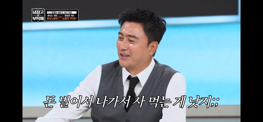 음식 잘 나오는데 말뚝 박아_3.jpg