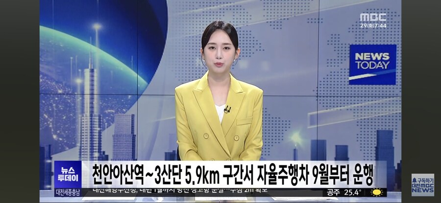 천안시 자율주행 서비스 시작_1.jpg