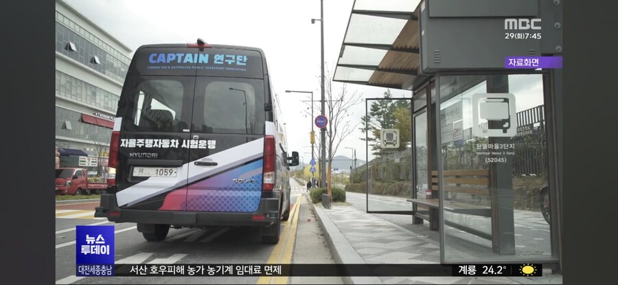 천안시 자율주행 서비스 시작_2.jpg