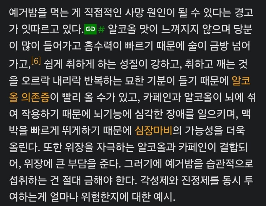 밀크쉐이크 이거 맛이 좋으으으으은_2.jpg