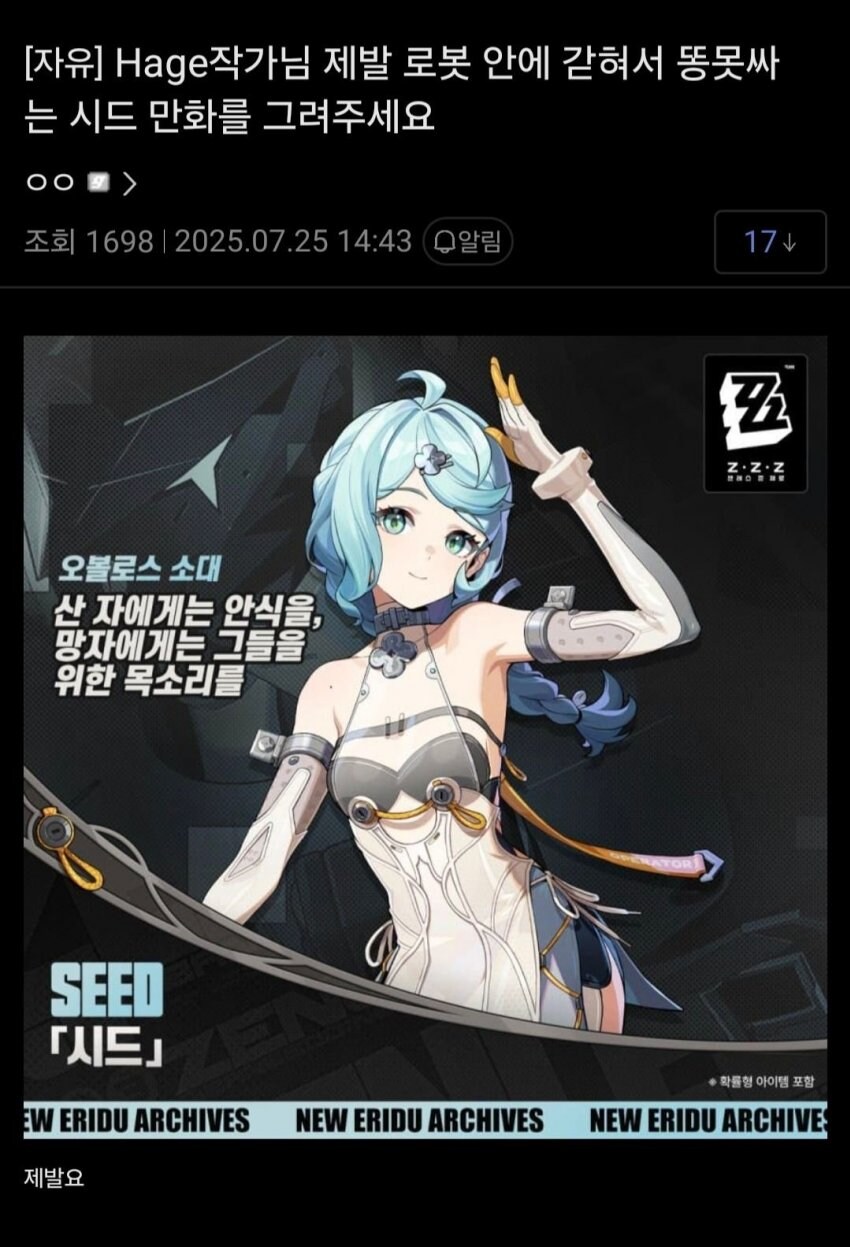 젠레스) 진짜 젠평 뒤지게 높네 ㅅㅂ ㅋㅋㅋㅋㅋㅋㅋㅋ_1.jpg