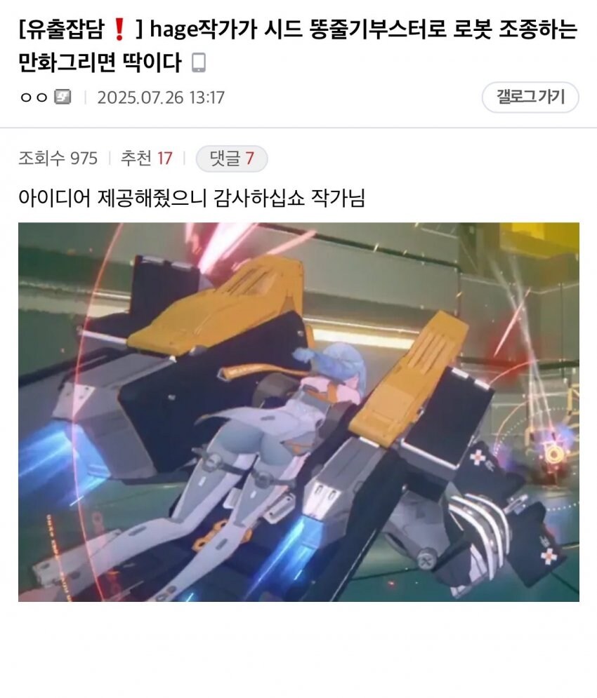젠레스) 진짜 젠평 뒤지게 높네 ㅅㅂ ㅋㅋㅋㅋㅋㅋㅋㅋ_2.jpg