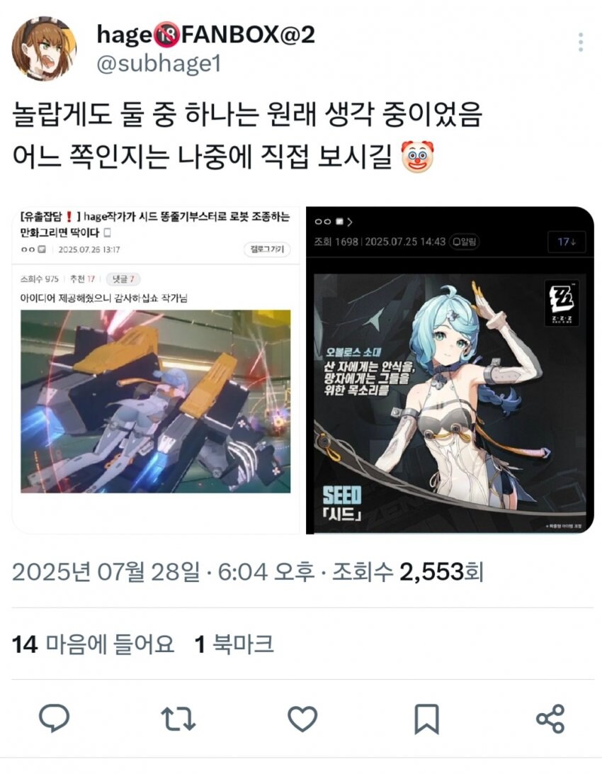 젠레스) 진짜 젠평 뒤지게 높네 ㅅㅂ ㅋㅋㅋㅋㅋㅋㅋㅋ_3.jpg